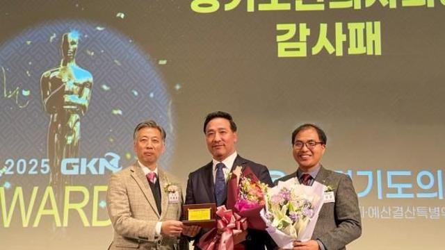 공공의료에 한의약 바람 일으킨 경기도의회 김용성 의원, 경기도한의사회 감사패 영예