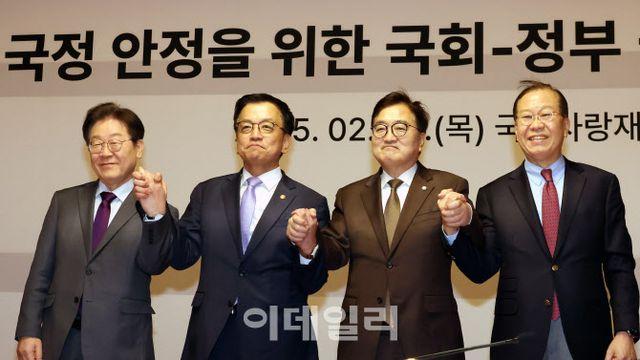 우원식 국회의장, 오늘 여야 2+2 회동 주재…국정협의회 물꼬 트나
