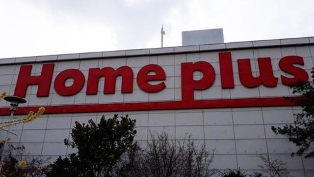 홈플러스, 유동성 악화에 회생절차 신청…