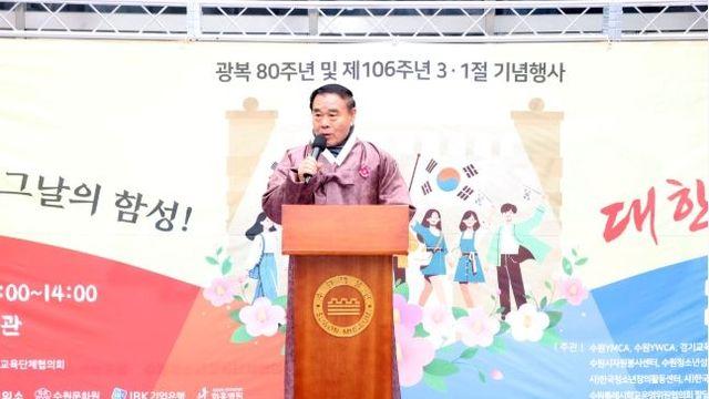 수원특례시의회 이재식 의장, “독립을 위해 희생하신 모든 분들께 다시 한번 깊은 존경과 감사의 마음..”