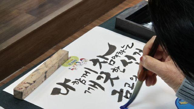 5일 막오르는 제1회 전국동시 새마을금고 이사장 선거