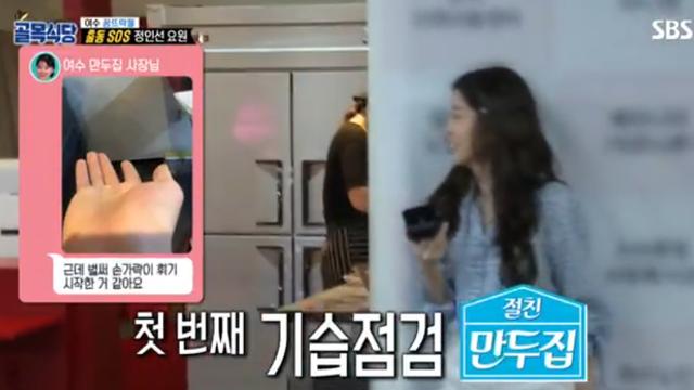 만두 1000개 빚는건 쉽다는 백종원