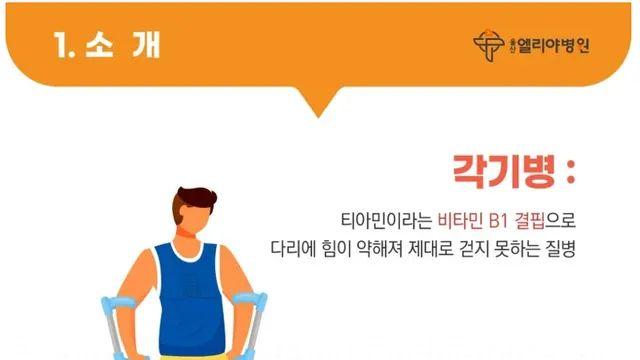 한국인은 잘 안걸린다는 병