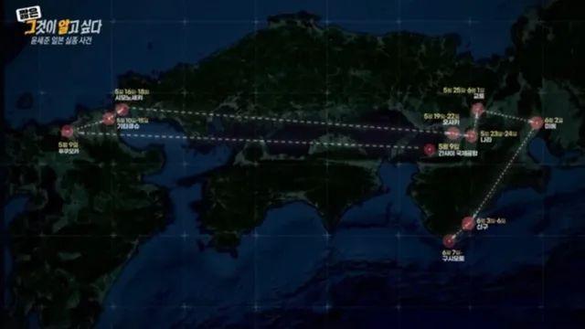 일본 와카야마현 실종 사건에 대해 신빙성 있는 글