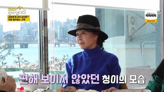 “울고불고 싸워” 김청, 하차 전 김영란과의 갈등 언급 (같이 삽시다)