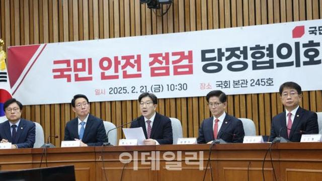 국민의힘, 오늘 가상자산 간담회…“미국發 시장변화 대응”