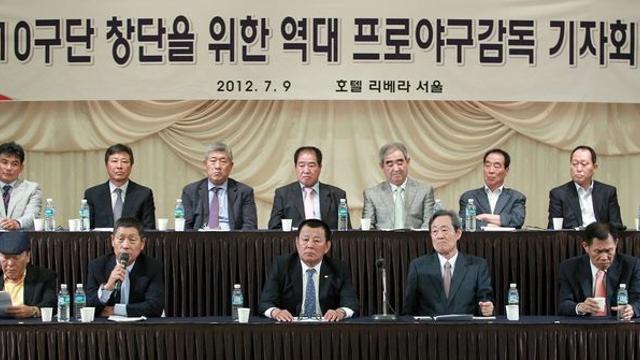 '빙그레 이글스 초대 사령탑' 배성서 전 감독 별세