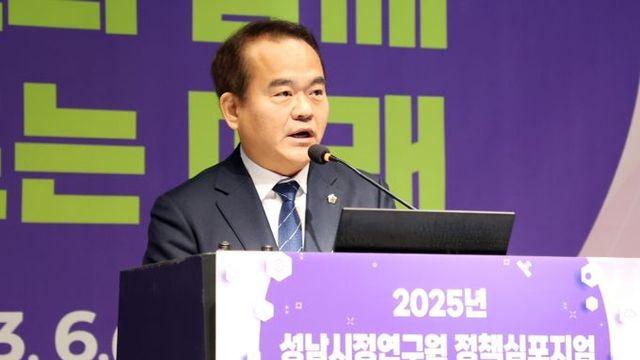 성남시의회, 성남시정연구원 연구성과세미나 참석