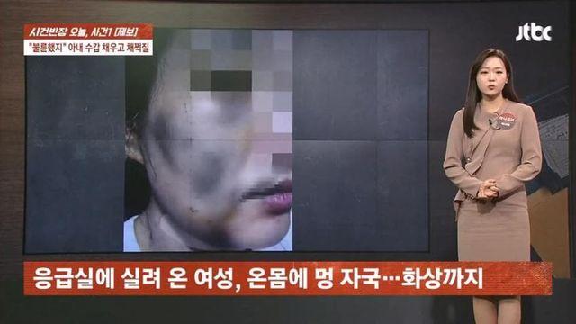 '고문실로 바뀐 집' 아내에게 수갑 채우고 채찍질…성고문까지