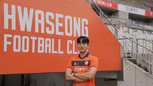 FC서울 센터백 유망주 함선우, '차두리호' 화성FC로 임대 이적