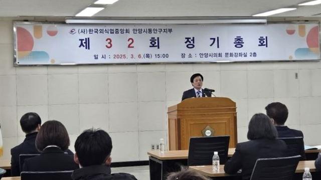 경기도의회 문형근 위원장, 