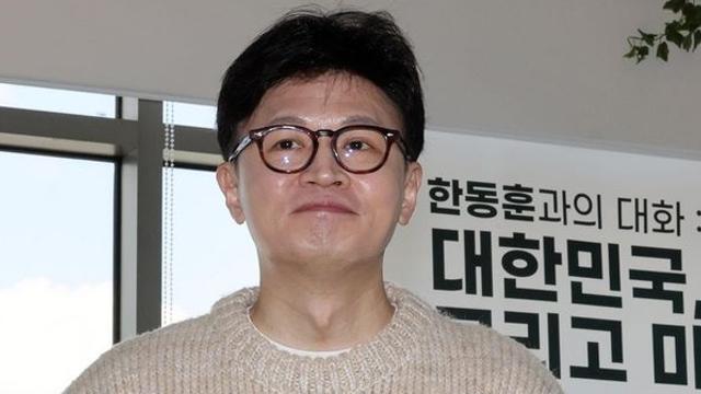 한동훈 