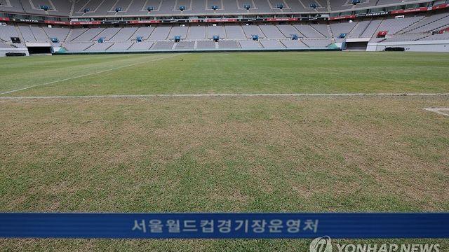 '린가드+기성용 폭발' 서울월드컵경기장 잔디 긴급 복구 확정, 29일까지 정상화 목표…33억 투입
