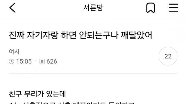 여시)한국여자들끼리 뭉치면..