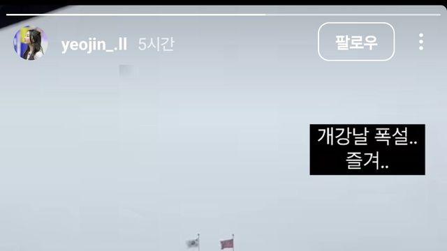 고려대 재학중인 신인 치어리더