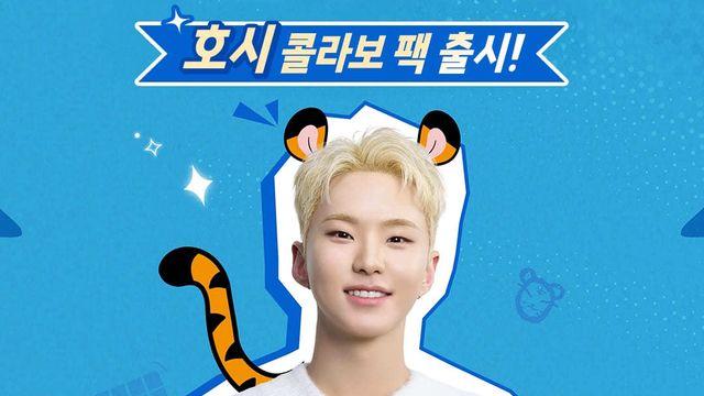 농심켈로그, 세븐틴 호시와 협업해 '켈로그 호시 콜라보팩' 출시