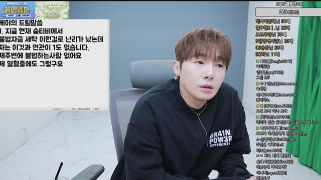 수수료로 큰 돈이 나가는데 그걸로 어떻게 돈세탁을 함??