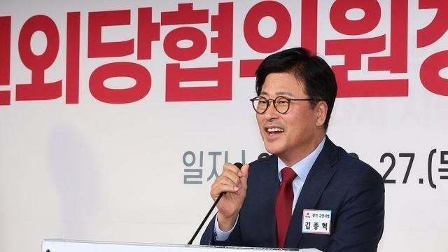 견제구 날린 김종혁 