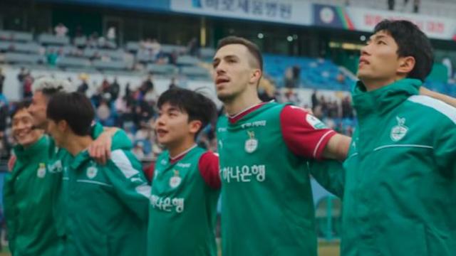 대전하나시티즌, 대구FC에 2-1 승리… 리그 선두 등극