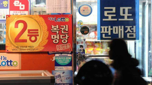 제1162회 로또 1등 36명… 당첨금 1인당 '8억2393만원'