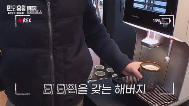 박지성이 핫초코를 좋아하게 된 썰