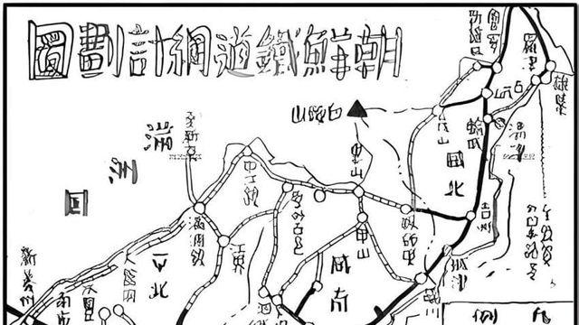 일제가 발행한 1937년의 조선철도망계획도