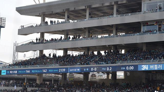 '투구 속도 일원화' KBO, 2025시즌 '트랙맨' 도입…