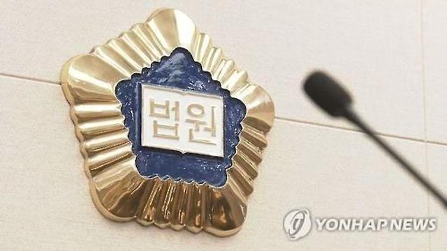 대출 착수금 5천만원 챙긴 농협 전 지점장 징역 3개월 선고