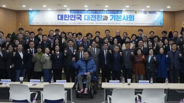 경기도의회 더민주 정치교육원, 이한주 민주연구원장 초빙 특강