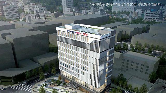 성남시 분당구보건소, 2028년 완공 예정