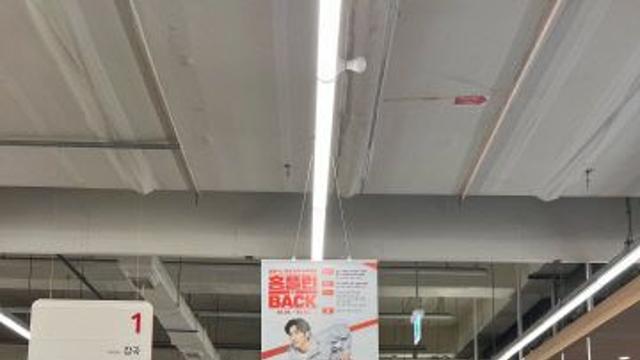 [르포] 홈플러스 기업회생 돌입 첫 주말... 대전 유성점은 홈플런 행사에 북적