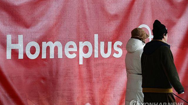 홈플러스 사태에…사모펀드發 '거버넌스 개혁' 명분 다시 시험대