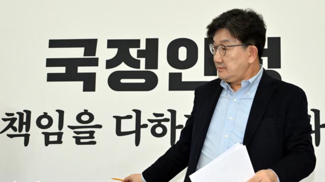 권성동, 민주당의 탄핵 협박... 형법상 