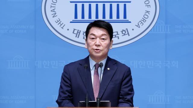 안철수 