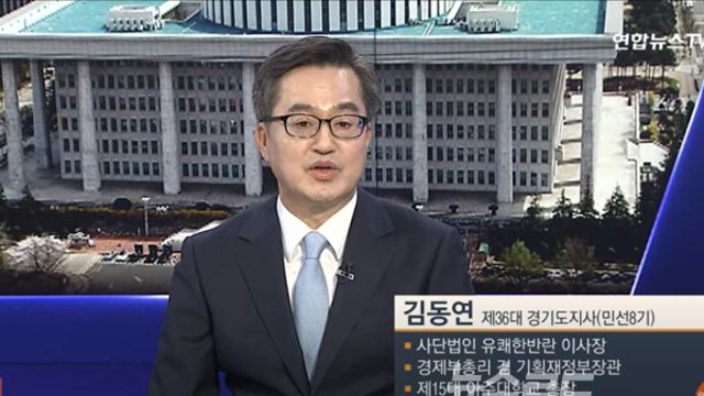 김동연, 尹 대통령 석방 