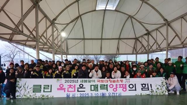 양평군 옥천면, 새봄맞이 국토 대청결운동 실시