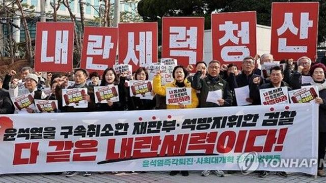 [이슈] 尹석방 거센 후폭풍, 法·檢 내부 '부글부글'...지귀연·심우정 공수처 고발.. 尹, '내란죄' 공소기각도 노려