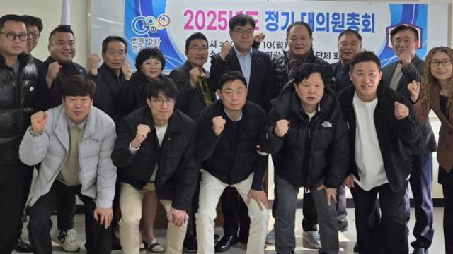 경기도레슬링협회, 정기 대의원총회…올해 예산 3억원