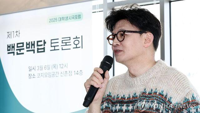 한동훈, 관저복귀 尹만남 여부 질문에 