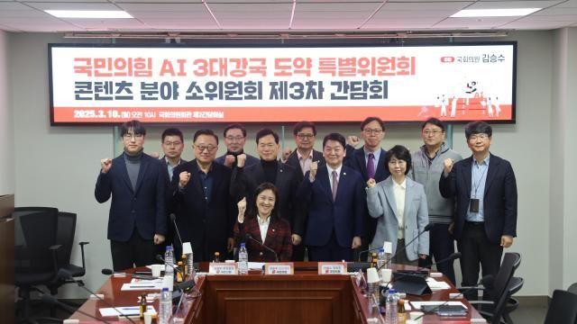 與野, AI 주도권 경쟁 점입가경…일각선 
