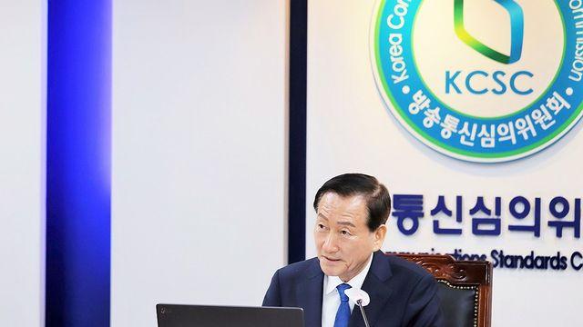 권익위, 방심위에 '류희림 민원 사주 의혹' 재조사 요구