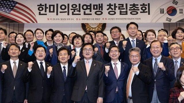 여야 162명 한미의원연맹 공식 출범…”한미동맹 전략적 가치 극대화”