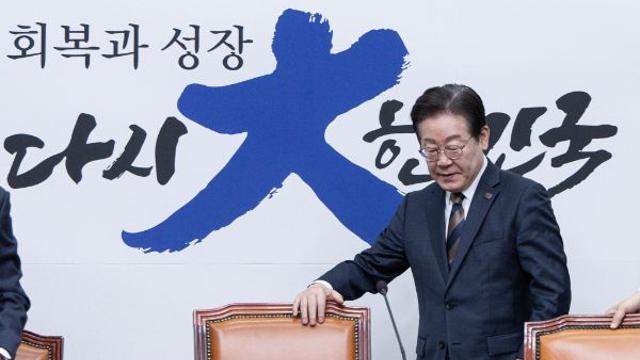 이재명 