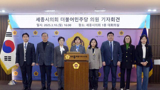 윤 대통령 석방 파장...세종시에도 정치 발언 후폭풍