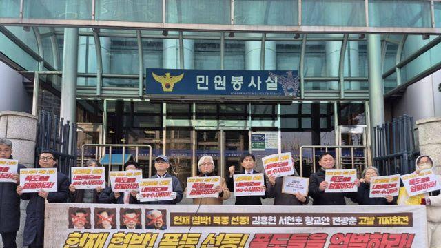 촛불행동 