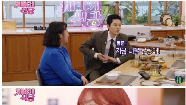 서로 챌린지 찍으면서 눈 맞냐는 질문받은 걸그룹