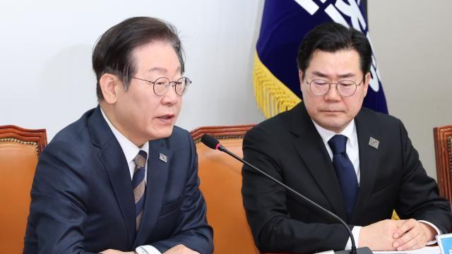 이재명 