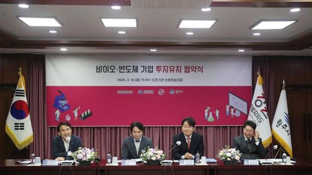 [강원도]  272억 원 규모 투자 유치