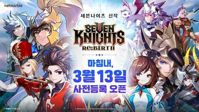 넷마블 13일부터 '세븐나이츠 리버스' 사전 등록···네이버 라운지 페이지 오픈