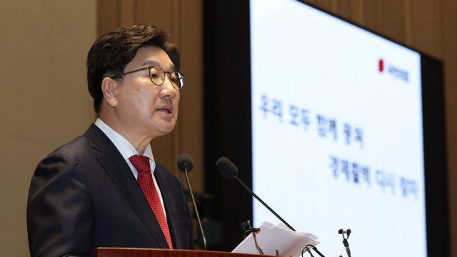 권성동 
